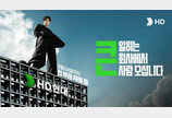 2029년까지 조선-에너지 등 계열사 1만명 채용