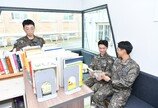 병영에 책향기, 지역에 돌봄… ‘생활형 공헌’ 확대