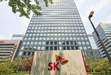 SK에코플랜트 등 1조500억 들여 FI자금 상환 나서
