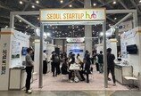 스타트업 해외 가교…SBA 美 CES 이어 日 스시테크 서울관 운영