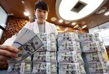 1분기 하루 평균 외환거래액 사상 최대… “외국인 주식 거래 증가 영향”
