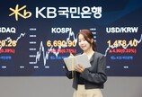 코스피, FOMC 앞두고 0.75% 상승…사흘 연속 종가 최고치[마감시황]