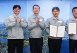 울산시 “소부장 특화단지 유치 도전”