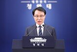 靑 “고가 1주택자가 장특공 혜택… 시정해야”