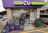 CU측, 화물연대 요구 대부분 수용… 특수고용직 교섭요구 확산될듯