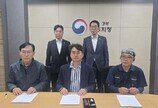 BGF로지스-화물연대, 잠정 연기 조인식 오늘 11시…“최종 합의”