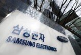 삼성전자, 1분기 영업익 57.2조…반도체로 53.7조 벌었다