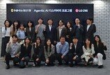 NH농협은행, LG CNS와 ‘에이전틱 AI 뱅크’ 전환 본격화