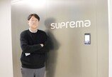 신호철 슈프리마 전무 “출입통제 넘어 영상보안 융합…‘AI 통합 보안’ 승부수”
