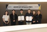 사이즈오브-차의과학대학교 스포츠의학대학원, ‘인체공학적 작업 환경 구축’  MOU 체결