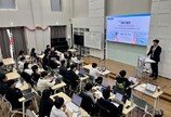 IBK창공, 한동대학교서 ‘찾아가는 창업 설명회’  개최