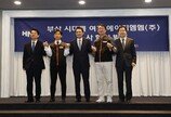 HMM, 본사 부산 이전 노사 합의… 북항에 랜드마크 추진키로