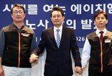 HMM 본사 부산 이전 첫발… 노사, 합의 협약식