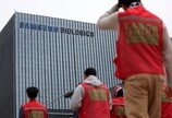 삼성바이오로직스 첫 전면파업…공장 멈췄다