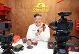 건설현장 뛰던 가을동화 가수, 이젠 드릴 쥐고 100만 뷰[은퇴 레시피]