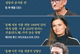‘램마겟돈’ 직면한 빅테크 “메모리發 쩐의 전쟁”… 삼전닉스엔 기회