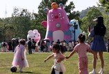 서울국제정원박람회, 첫날 30만명 찾았다…“포켓몬정원 인기 폭발”