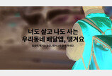 [DBR]지자체 연대-금융 데이터, 배달 시장 판도를 바꾸다