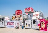 팝아트 거장부터 디즈니 캐릭터까지… 유니클로, 여의도한강공원에 UT 갤러리 오픈