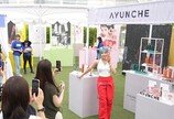 팸글로벌, 美팜스프링스서 K-뷰티 팝업 ‘K-Festa 2026’ 성료