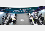 ‘칠천피’에 63포인트 남았다…SK하이닉스 시총 1000조 돌파