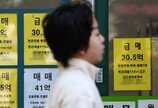 靑 “거주-보유 같은 공제 고민 필요” 비거주 1주택 과세 강화 시사