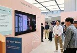 ‘5월의 인사’ TV 수장 전격 교체한 삼성전자, ‘군살 빼기’ 더 속도 내나