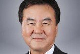 삼성전자 이사회 의장 “파업 땐 환율 상승…GDP 줄어들 것”