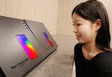 삼성디스플레이-LG디스플레이, 美 SID서 차세대 기술 대거 공개