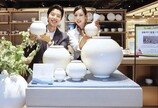 “청송백자 만나보세요”