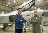 “후방 약간 떨린다” 파일럿 지적에 기체 설계 바꾼 KF-21