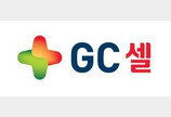 지씨셀, 日 세포치료제 제조 승인… 진출 기반 확보