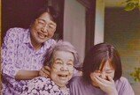 “집은 생의 마지막 순간 ‘환자’ 아닌 ‘나’로 살 수 있는 공간”[‘임종 난민’ 갈길 먼 존엄한 죽음]