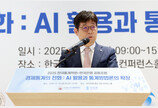 한은 “소비자물가 상승률 커져…5월은 오름폭 더 확대”