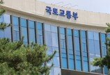 전세사기 피해 855건 추가 인정…누적 3만8503건