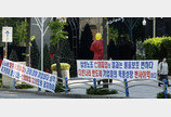 삼성전자 주주들, 이태원서 “亡國파업 금지” 현수막 시위…일부선 “법적대응” 엄포