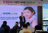 기술이 빚은 치유, 사회적 동행으로 이어지다… 원바이오젠 ‘상생 견학’ 성료