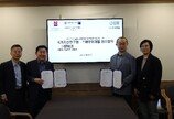 국가자산연구원, ‘미래기술 융복합투자조합 구축’ MOU 체결