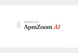 APM그룹, 지능형 에이전트 시대 선포… ‘AI 에이전트’ 시연 발표 