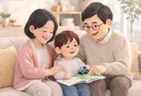[단신]교보생명, 가정의달 ‘손주사랑 스토리 공모전’ 外