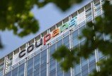 ‘정보 유출’ 쿠팡, 영업손실 3545억… 4년새 최대