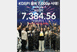 “땡큐 삼전닉스”…반도체 레버리지 ETF, 올해 수익률 300% 돌파