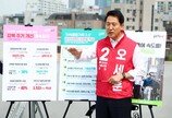 오세훈 “5년내 31만호 착공…재건축 인허가 절차 줄여 속도전”