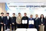 택시 기사 약 1만 명에게 한양방 맞춤형 의료 서비스
