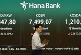 韓 증시 시총 세계 7위…AI 자금 몰리며 캐나다 추월