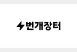 “중고거래로 어버이날 챙겨요”…‘이 검색’ 904% 증가