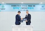 한국필립모리스 양산공장, 대·중소기업 안전보건 상생협력사업 확대