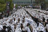 파업 앞둔 삼전 경영진 “열린자세로 협의…미래경쟁력 손실 없어야”