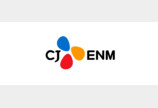 CJ ENM, 1분기 영업益 107.2%↑…콘텐츠·모바일 커머스 성장세