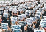“영업익 현금으로 나눠달라” 한국식 성과급에 흔들리는 기업들